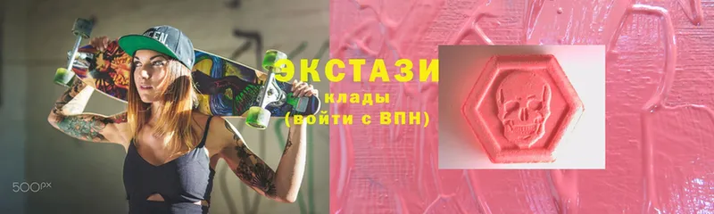 Ecstasy 99%  купить   shop какой сайт  Елабуга 