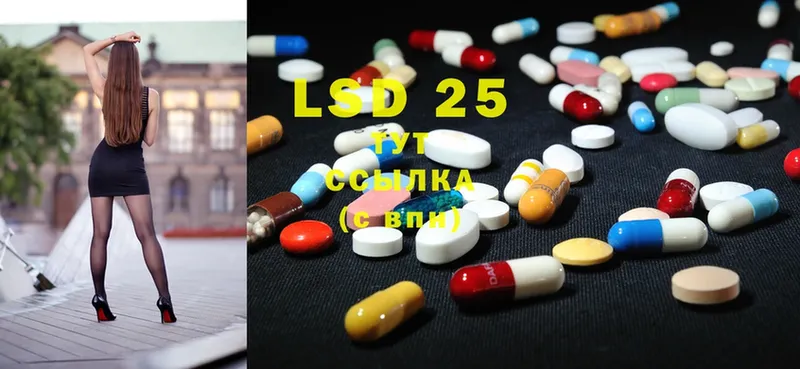 Лсд 25 экстази ecstasy  купить наркотик  Елабуга 