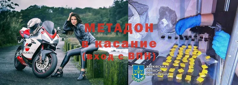 магазин продажи наркотиков  Елабуга  blacksprut сайт  МЕТАДОН methadone 